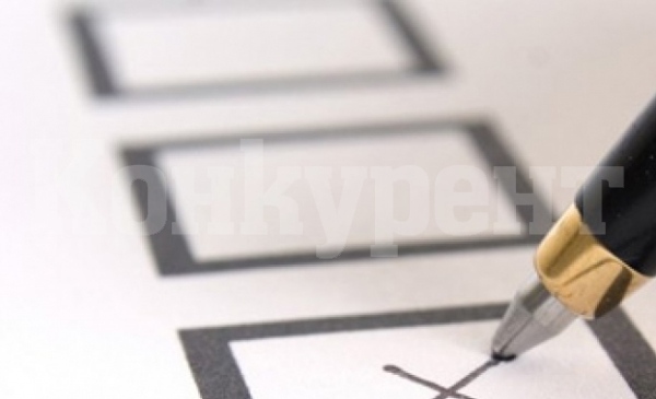 Извънредни избори в 2 общини у нас, на 27 септември избират кметове в...