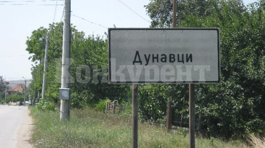 Жители на Дунавци блокират път Е-79, недоволни са от...