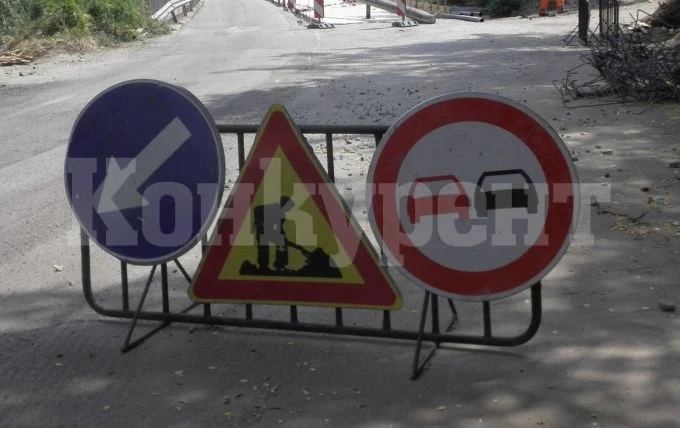 Ремонт на мост затваря пътя Шишенци-Градскови колиби