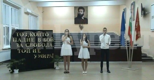 Средно училище \