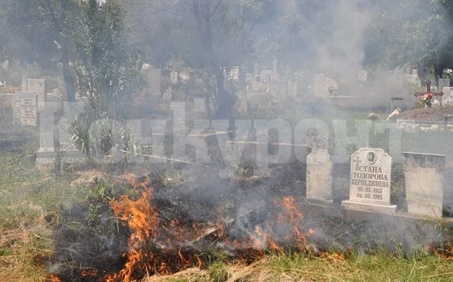 Огнеборци гасиха пожар в гробище във Видинско