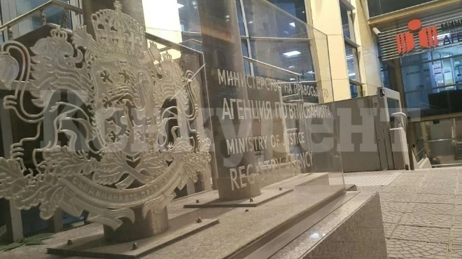 От Агенцията по вписванията предупреждават за фалшиви мейли от нейно име