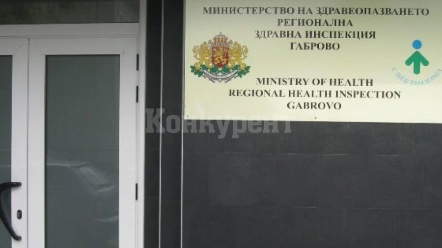 Здравен инспектор е арестуван за подкуп