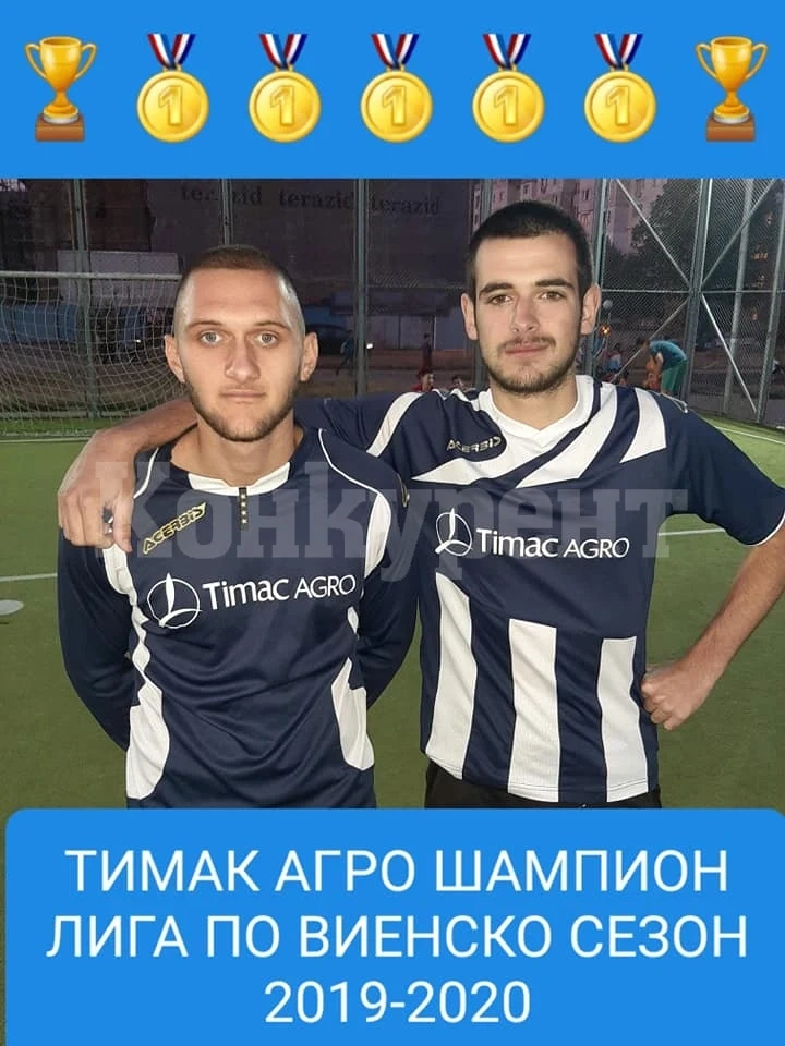 Драма в епилога определи шампион