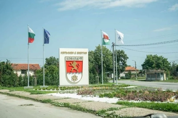 Община Козлодуй отдава имоти на търгове
