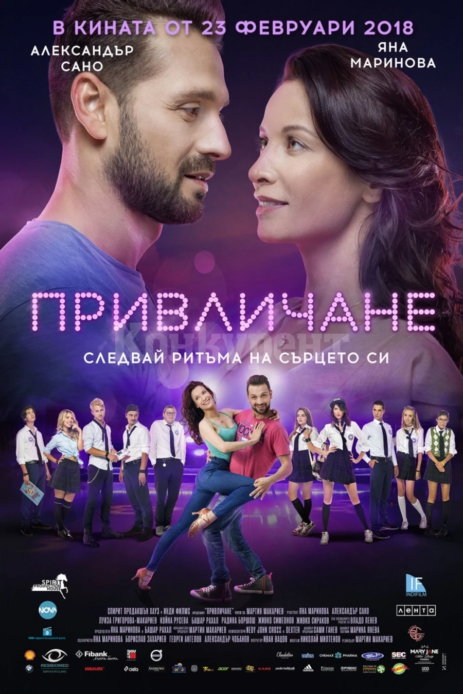 Отменят автокиното в Берковица