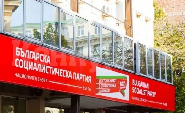 НС на БСП решава в събота стартиране на подписка за оставка на правителството