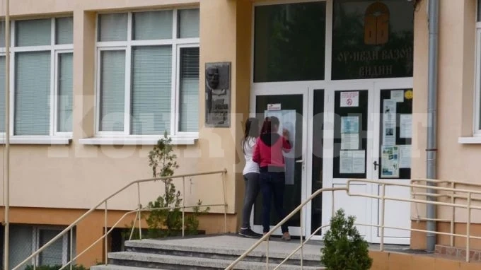 До 20 юни се приемат заявления за първокласници в община Видин