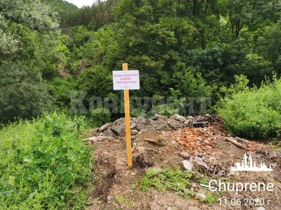 В Чупрене почистиха сметища и призоваха да не се изхвърлят боклуци СНИМКИ