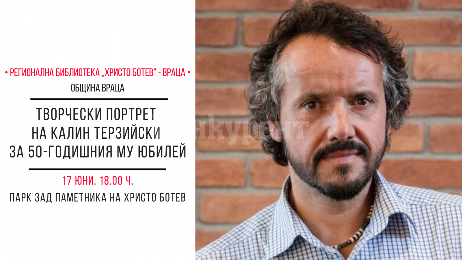 Ле калин ремикс