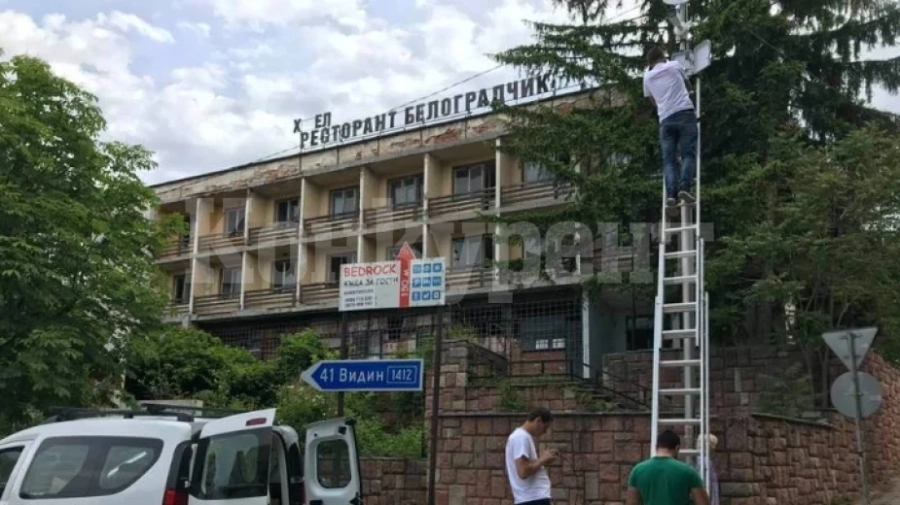 С видеонаблюдение опазват обществения ред в Белоградчик