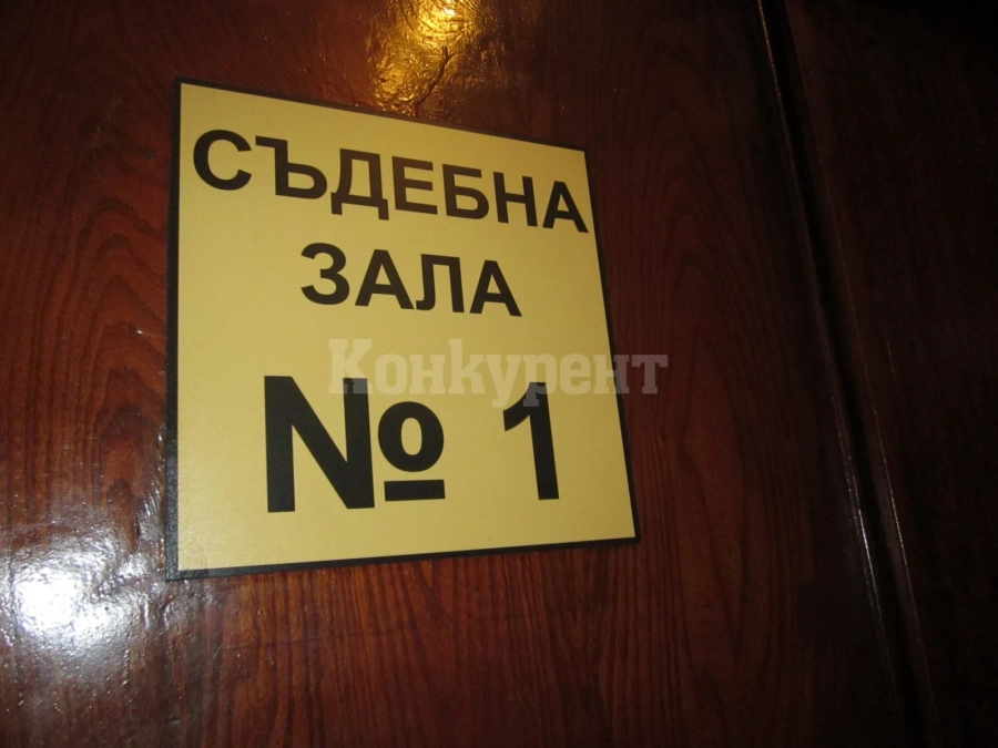 Делото за убийството в Згориград влиза в съда, ето кога са заседанията