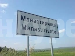 Търси се наемател на автоспирката в Манастирище