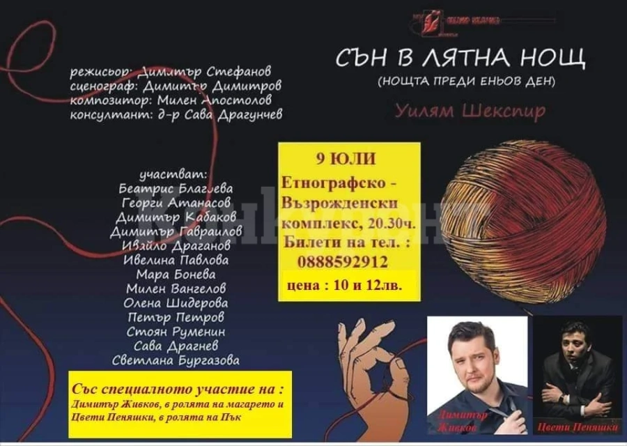 Показват \