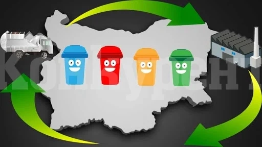 Община Мездра с инициатива за събиране на отпадъците от хартия и картон