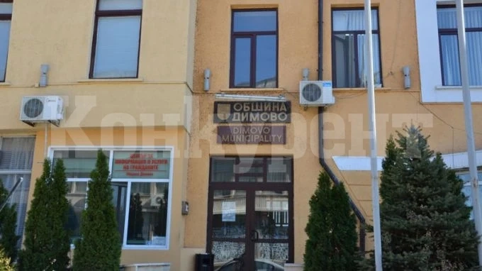 Димово спечели пари по проект за рекултивация на депо