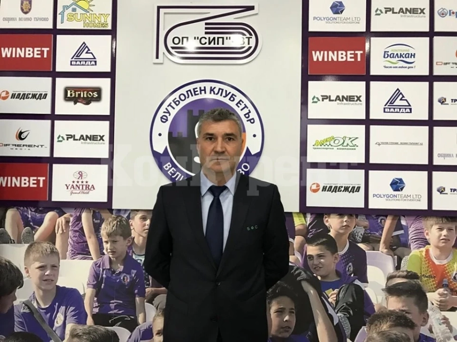 Иво Марков делегатства на „Ивайло”