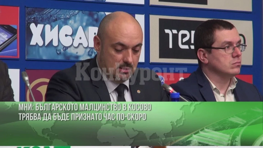 Във Враца представят филм за българите в Косово