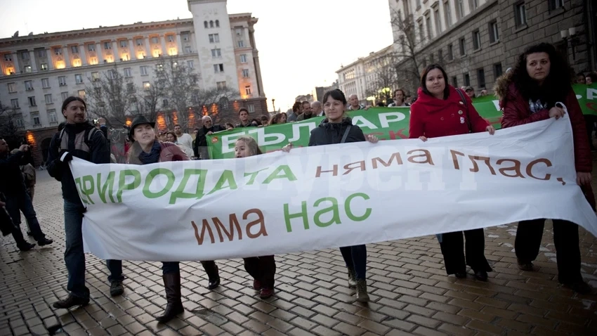 Природозащитници излизат на протест