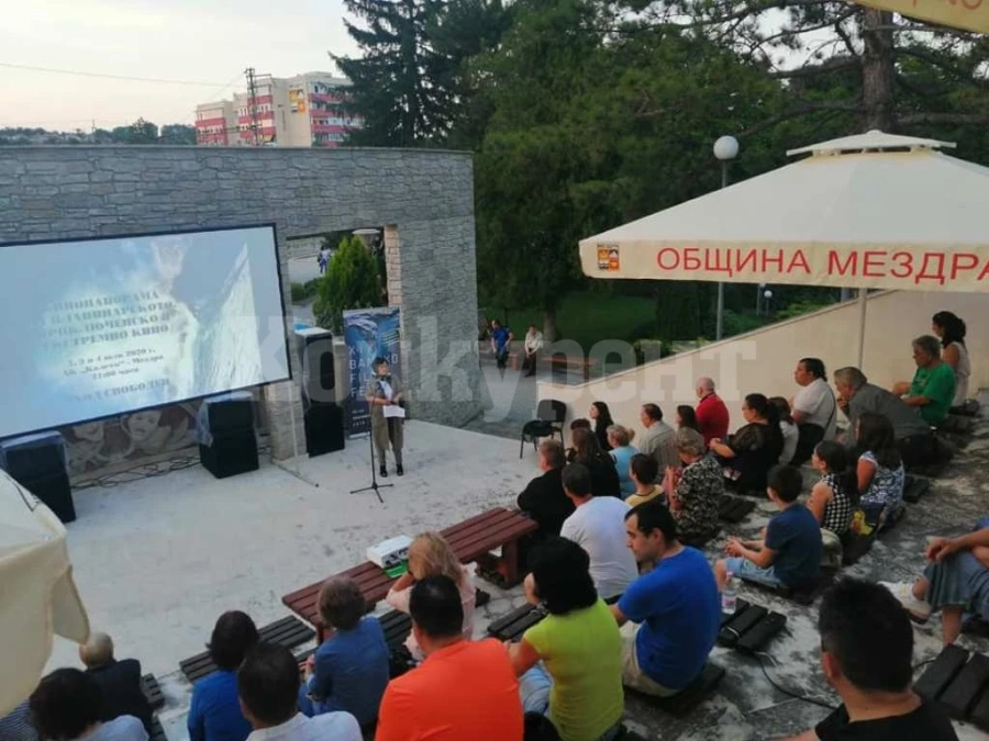 Завърши Панорамата на планинарското, приключенско и екстремно кино в Мездра 