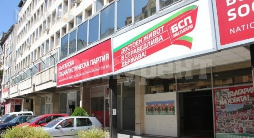 БСП: Вярваме в почтеността и достойнството на президента Радев