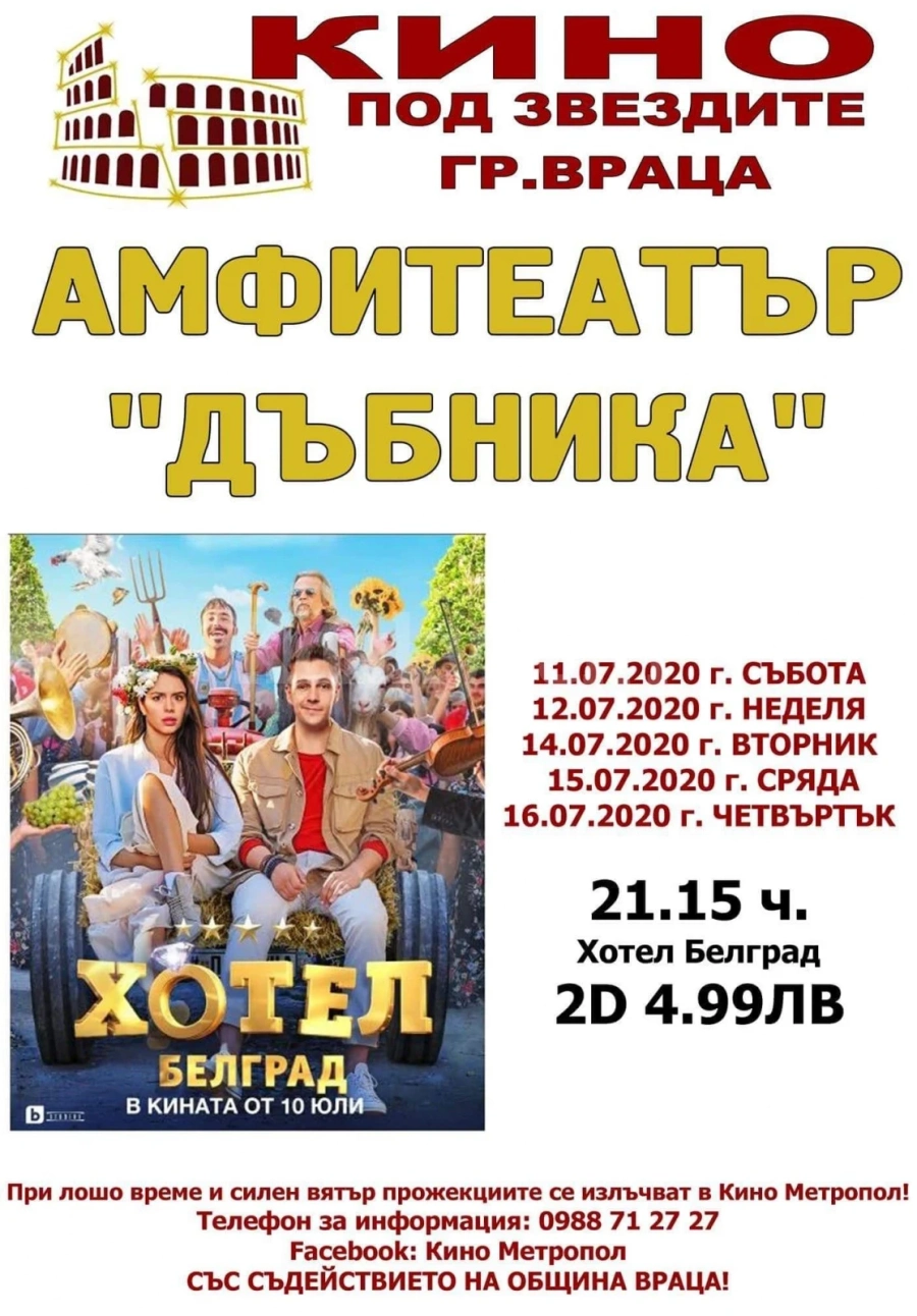Скучно ли ви е? Вижте това предложение