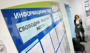 НСИ: Новорегистрираните безработни са по-малко от почналите работа Над 218 000 са безработните
