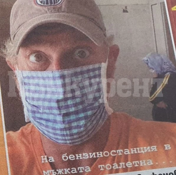 Жена стряска Вергов в мъжката WC