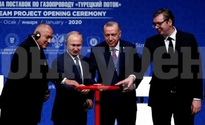 САЩ спират газовите проекти у нас
