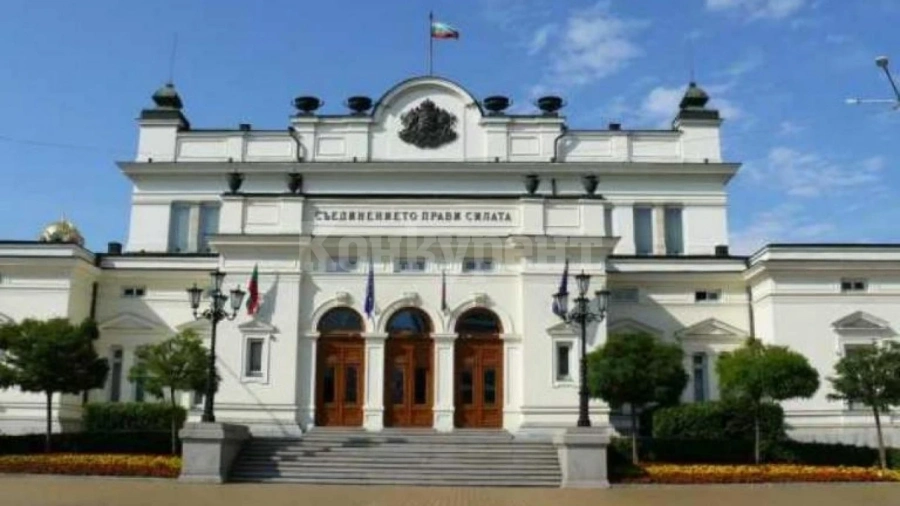 Парламентът прие промени в Закона за социалните услуги