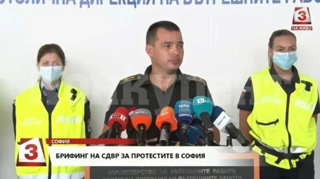 СДВР към протестиращите: Когато се стъмни, приберете се, не оставайте след 22:00 ч.