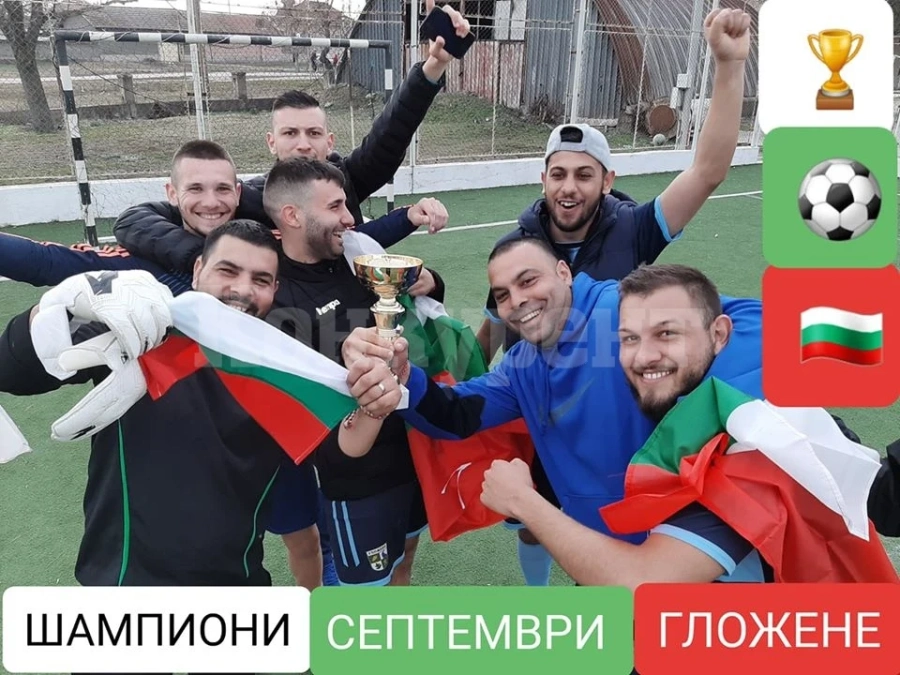 Септември /Гл/ бие с виртуозен гол на Краси Дилянов и дубъл на Фучката