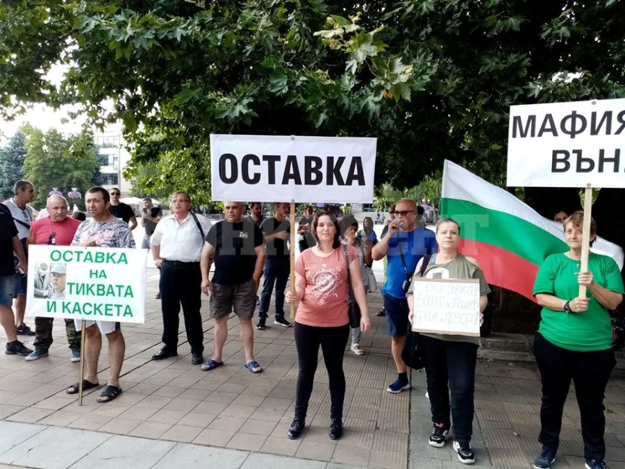 В Монтана пак излязоха на протест СНИМКИ