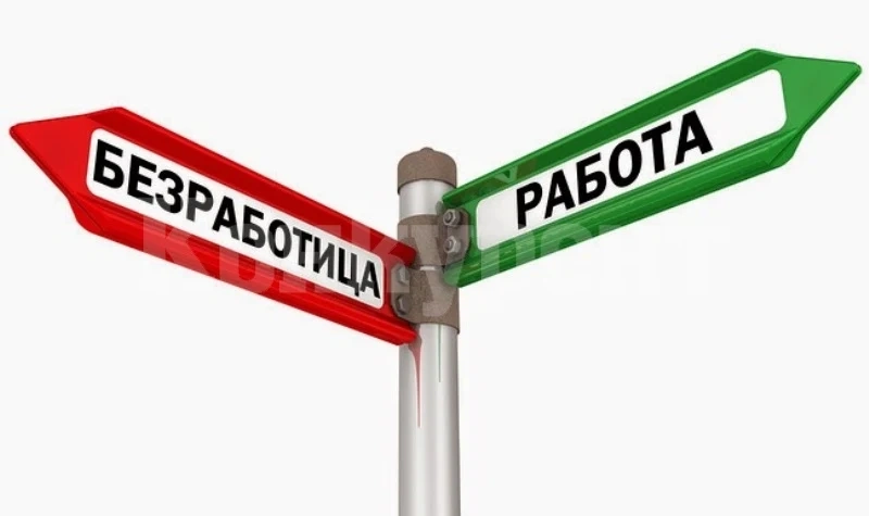 Враца е с най-ниска безработица в Северозапада