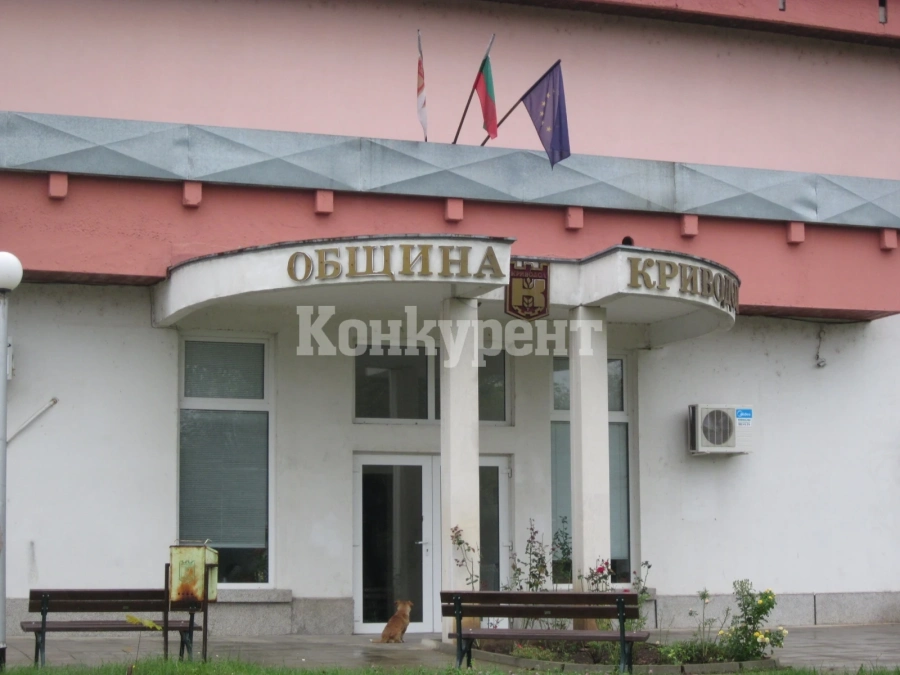 В Криводолско търсят наематели чрез търг