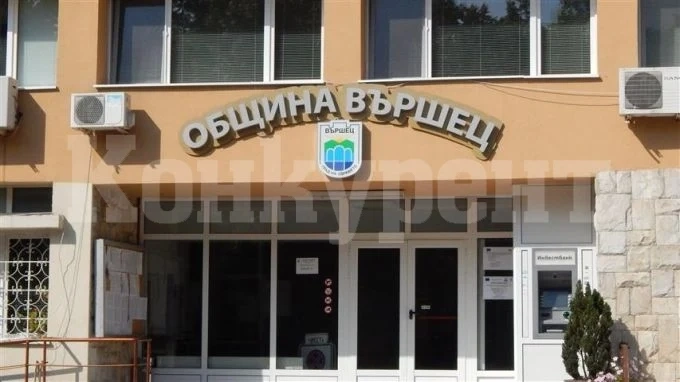 За празника си във Вършец залагат на романтиката и ретрото