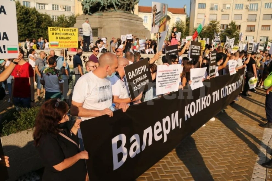 Представители на казина и игрални зали протестират против промените в Закона за хазарта (СНИМКИ)