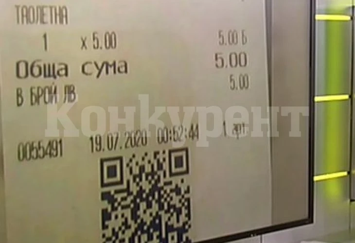 Нова шокираща такса в заведение подпали мрежата ВИДЕО