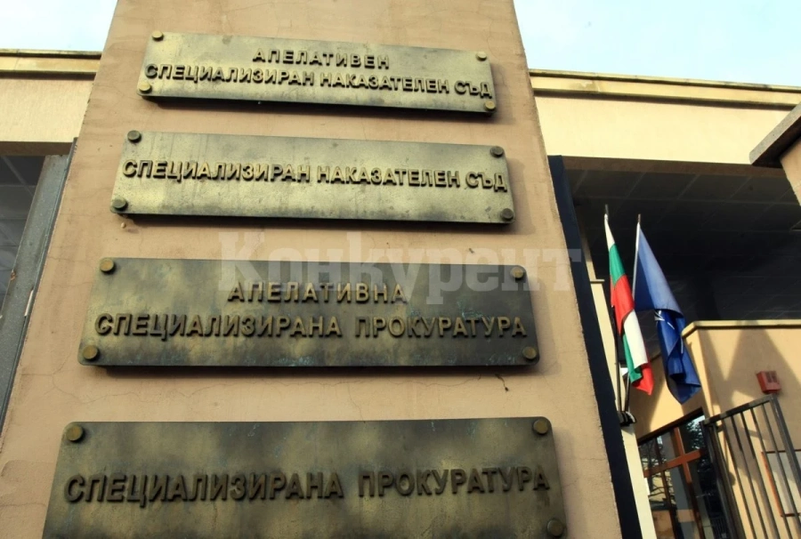 Пиян мъж се гаври с некролог на починал следовател в Спецпрокуратурата