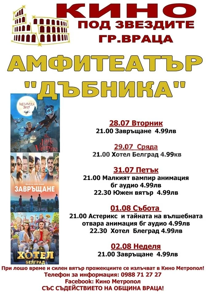 Скучно ли ви е? Вижте това предложение.