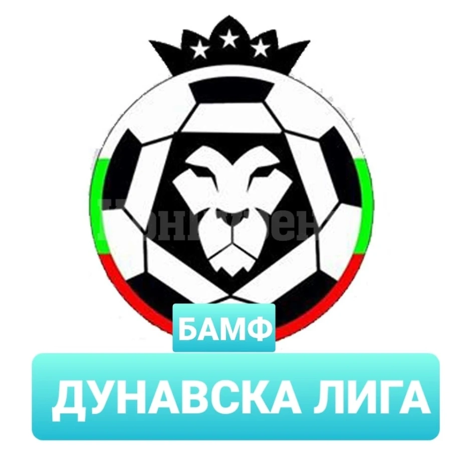 Майстори вкараха 44 гола в 4 мача от Дунавската лига