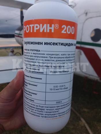 Вижте кога ще пръскат от самолет срещу комарите в Лом СНИМКИ : Konkurent.bg