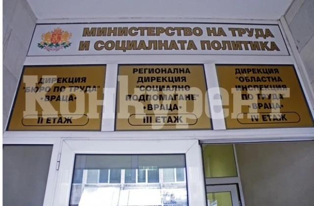 Вижте какви работници търсят врачанските шефове