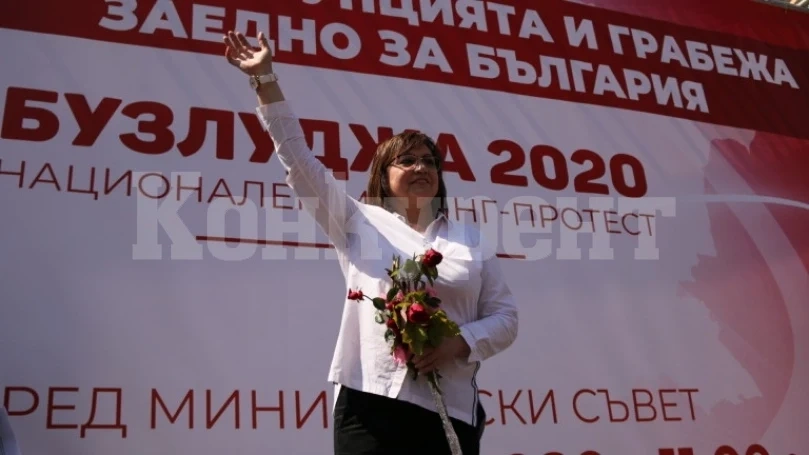 Нинова отсвири протеста, за да събира номинации