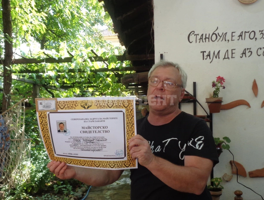 Връчиха майсторски свидетелства на утвърдени занаятчии от Враца