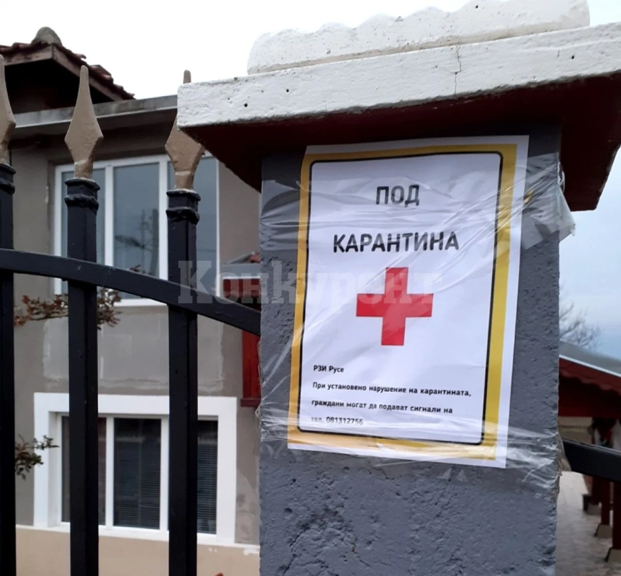 50 човека са под карантина в област Монтана