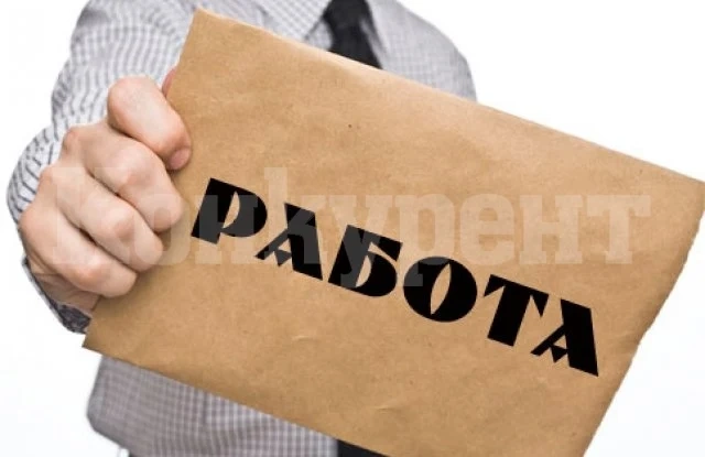 Вижте какви работници търсят врачанските шефове