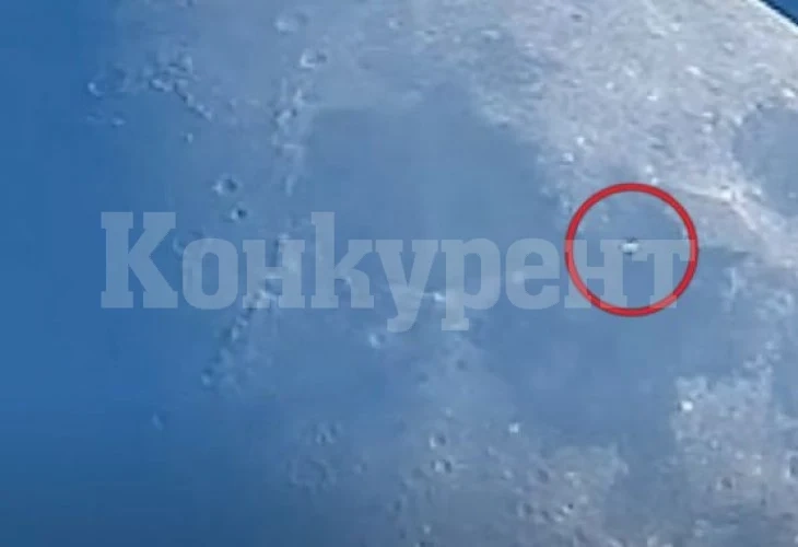 Тайнствено НЛО прелетя над повърхността на Луната
