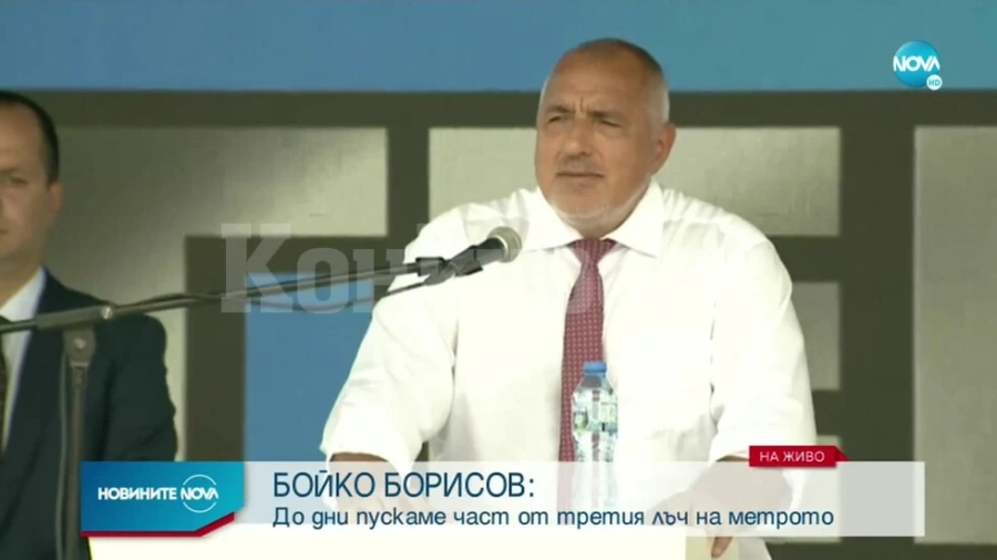 Борисов каза подава ли оставка!