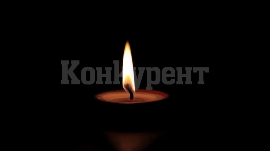 Почина проф. Иван Попов